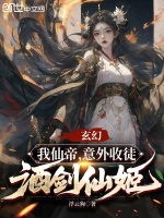 小说《/data/image/21574.jpg》封面