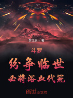 小说《/data/image/21662.jpg》封面