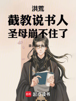 小说《/data/image/21684.jpg》封面