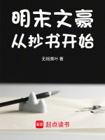 小说《/data/image/2179.jpg》封面