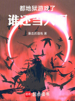 小说《/data/image/2188.jpg》封面