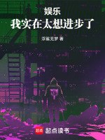 小说《/data/image/2220.jpg》封面