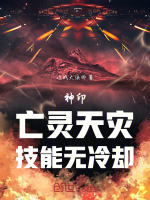 小说《/data/image/22667.jpg》封面