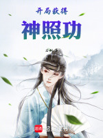 小说《/data/image/2421.jpg》封面