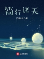 小说《/data/image/2437.jpg》封面
