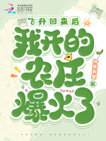 小说《/data/image/2528.jpg》封面