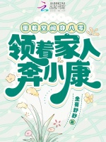 小说《/data/image/2557.jpg》封面
