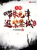 小说《/data/image/2571.jpg》封面