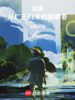 小说《/data/image/2633.jpg》封面