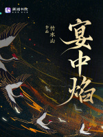 小说《/data/image/2669.jpg》封面