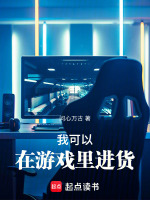 小说《/data/image/2807.jpg》封面