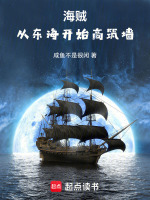 小说《/data/image/2912.jpg》封面