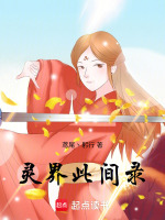 小说《/data/image/2934.jpg》封面