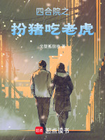 小说《/data/image/3115.jpg》封面