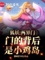小说《/data/image/3265.jpg》封面