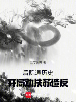 小说《/data/image/3287.jpg》封面