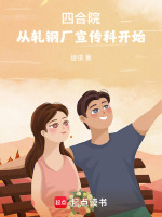 小说《/data/image/3378.jpg》封面