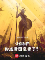 小说《/data/image/3400.jpg》封面