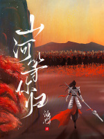 小说《/data/image/3599.jpg》封面