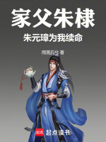 小说《/data/image/3612.jpg》封面
