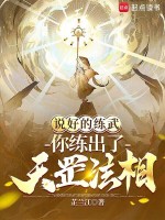 小说《/data/image/3636.jpg》封面