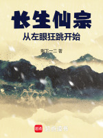 小说《/data/image/3729.jpg》封面