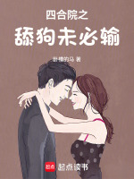 小说《/data/image/3822.jpg》封面