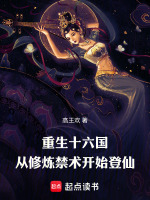 小说《/data/image/3951.jpg》封面