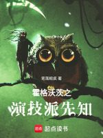 小说《/data/image/3983.jpg》封面