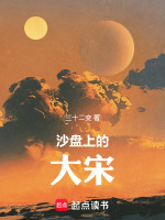 小说《/data/image/410.jpg》封面