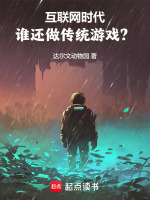 小说《/data/image/4118.jpg》封面