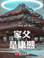 小说《/data/image/418.jpg》封面