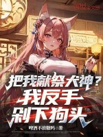 小说《/data/image/4256.jpg》封面