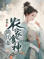 小说《/data/image/438.jpg》封面