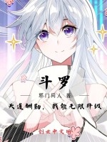 小说《/data/image/4394.jpg》封面
