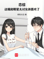 小说《/data/image/4478.jpg》封面