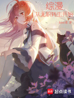 小说《/data/image/4790.jpg》封面