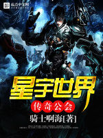 小说《/data/image/4890.jpg》封面