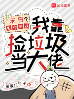 小说《/data/image/514.jpg》封面
