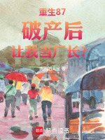 小说《/data/image/5160.jpg》封面