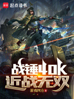 小说《/data/image/5170.jpg》封面