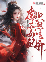小说《/data/image/5199.jpg》封面