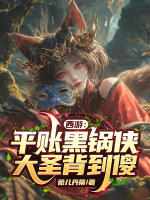 小说《/data/image/5212.jpg》封面