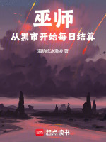 小说《/data/image/526.jpg》封面