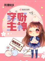 小说《/data/image/5337.jpg》封面