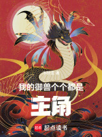 小说《/data/image/5389.jpg》封面