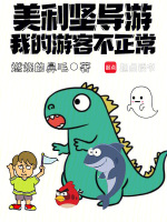 小说《/data/image/5419.jpg》封面