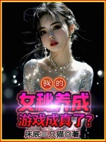 小说《/data/image/5482.jpg》封面