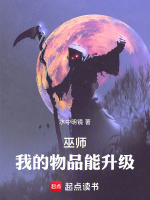 小说《/data/image/5530.jpg》封面