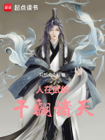 小说《/data/image/5539.jpg》封面